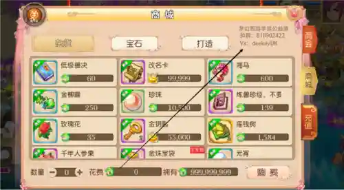能合宠的回合制手游(宠物回合制游戏大全)
