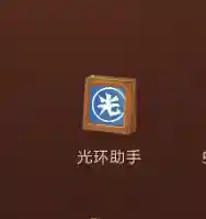 绝地求生亚服版(绝地求生全军出击下载正版)插图3