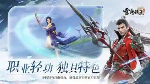 最火游戏10大排名(最挣钱的游戏排行榜)插图7