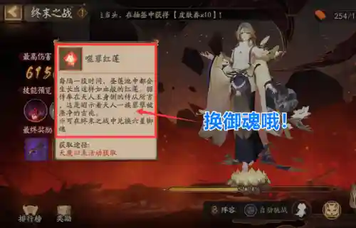 击败阿修罗阵容搭配(阿修罗pve阵容推荐)插图2