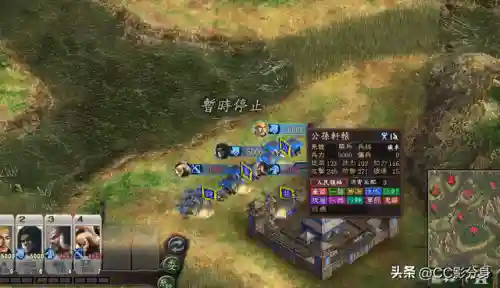 三国志12全武将(三国志12威力加强版武将技能)插图1