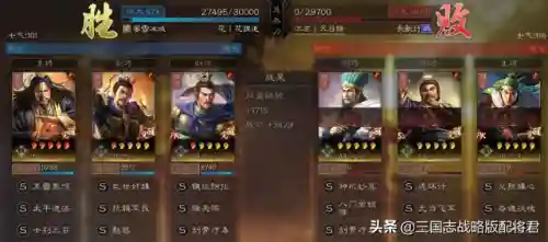 雷电法师张角阵容搭配(s2张角最强阵容搭配)插图3