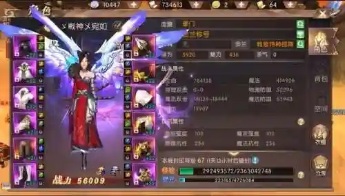 轩辕传奇端游第一土豪(轩辕传奇全服土豪榜)