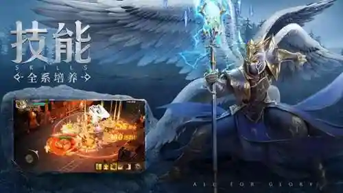 正版奇迹手游(免费的奇迹手游)插图5