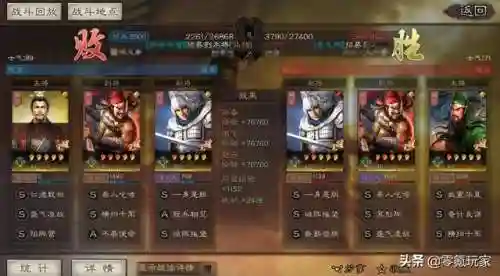 咸鱼阵容战法最佳搭配(咸鱼之王最好的阵容)插图11
