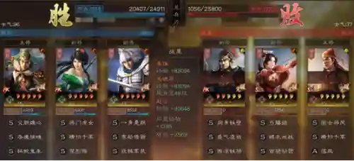 蜀步阵容搭配宝物(蜀国最强阵容搭配推荐)插图13