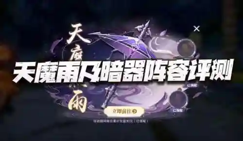 顶级暗器悬赏阵容搭配最新(世界最佳阵容)