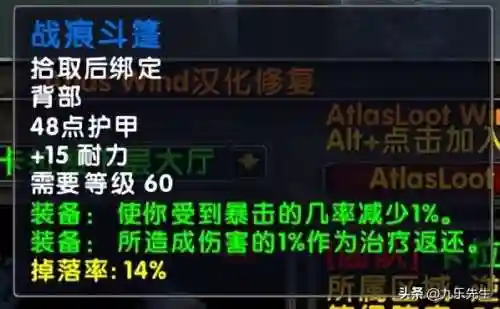 闪避吸血流阵容搭配(什么流派克制闪避)插图6