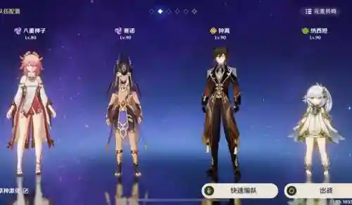 神子激化阵容搭配(次神光之觉醒阵容)插图1