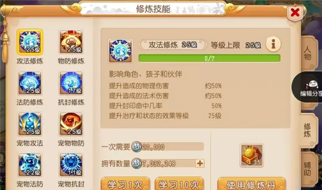 神威月宫宝宝搭配阵容最新(闭月弓最强阵容搭配)插图1