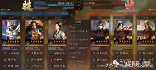 张角陈宫阵容搭配最新(张角配什么战法)插图6