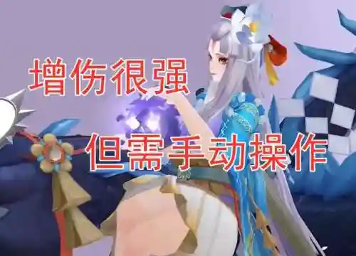蝎女斗技阵容搭配(sp千姬斗技阵容)插图2