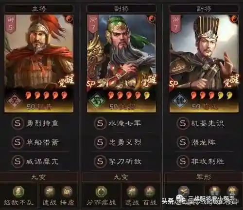 程普的阵容搭配(程普最稳的一套阵容)插图1 程普的阵容搭配(程普最稳的一套阵容)插图1