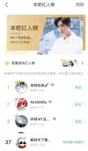 dnf剑宗吧百度贴吧(dnf驭剑士是剑宗吗？)插图21