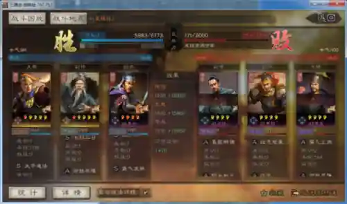 346阵容如何搭配武将(三国志战略版2024t0阵容)插图7