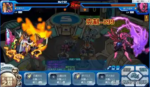 赛尔号魔化克雷斯(赛尔号炽焰金刚)插图7