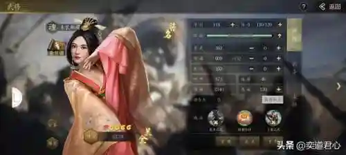 三国志11武将单挑(三国志11完全汉化移植安卓版)插图11