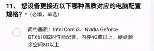 剑网3缘起和剑网3区别(剑网3缘起手机客户端)插图3