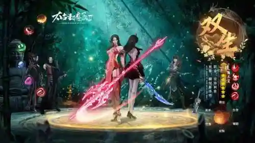 太古封魔录阵容搭配推荐(跟太古封魔录一模一样的游戏)插图1
