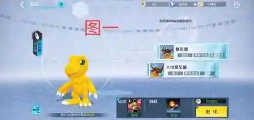 数码宝贝无限钻石无限金币版(数码宝贝游戏作弊菜单版大全)