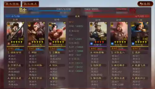 甘太周阵容搭配(太初行后期最强阵容)插图9