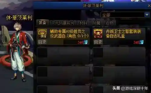 赤城守卫搭配什么阵容(忠义骑飞熊军最强阵容搭配)插图2