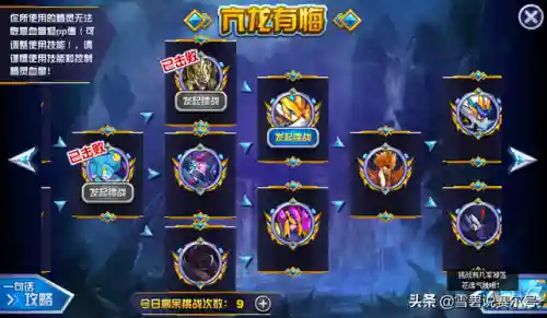 赛尔号青龙技能(赛尔号天苍玄魂·青龙)插图4