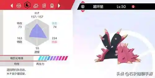 巨魔铁甲阵容怎么搭配(铁甲风暴平民最佳阵容)插图5