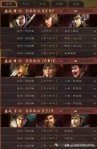 平民必胜阵容搭配攻略(萌将风云平民最强阵容)插图3