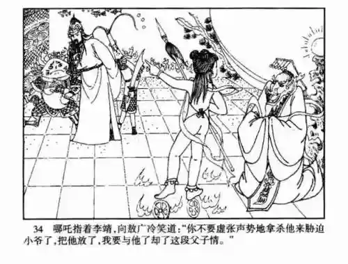 指尖取义阵容搭配大全(微信小游戏指尖无双最强阵容搭配)插图34