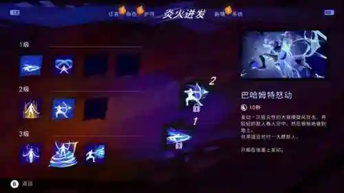 波斯王子老版游戏(波斯王子第一代)插图9