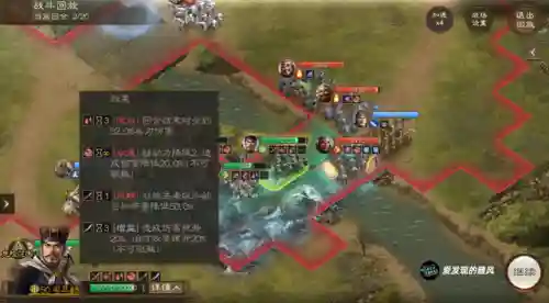 刘备孟获怎么搭配阵容(三国志战略版孟获阵容搭配)插图4