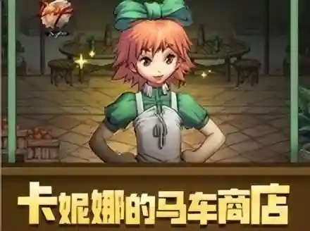 dnf最便宜的橙卡胚子(dnf升级卡片用什么胚子)