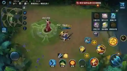 英魂之刃应用宝版(英魂之刃qq登录版)插图11