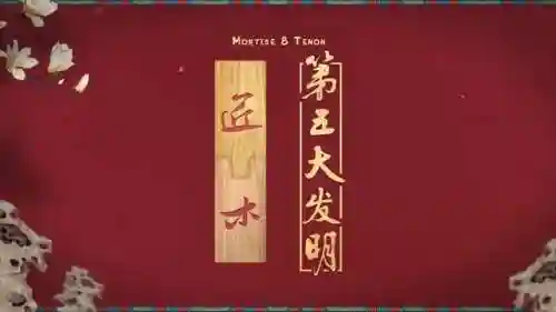 值得一玩的手机游戏(最好玩的十大手机游戏)插图2