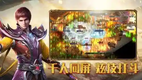 单职业打金传奇发布网(最强战兵传奇手游官网)插图4