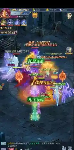 修罗武魂搭配阵容最新(斗罗大陆h5阵容最佳搭配)