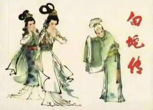 仙剑奇侠传紫萱婬乱版(仙剑奇侠传紫萱和长卿)插图12