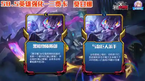 赐死剑魔阵容怎么搭配(剑气除魔最强阵容)插图6