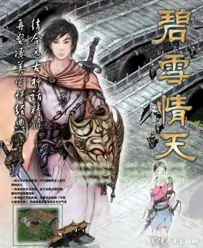 暗黑破坏神类的手游(暗黑类手游哪款最好)插图14