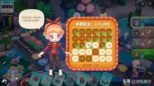 大富翁11简体中文版(大富翁4安卓版下载)插图10