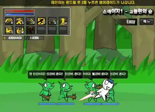4399小游戏(4399游戏网页版入口)插图8