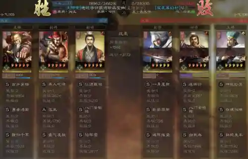 勇者关羽最强阵容搭配(关羽主C最佳阵容)插图3