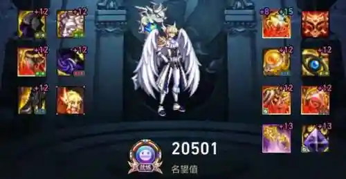 地下城元素爆破师用什么武器(dnf元素师带魔杖还是法杖)插图11