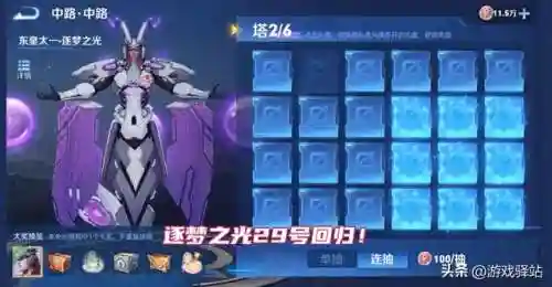 星盘最强阵容搭配图表(星盘中最厉害的配置)