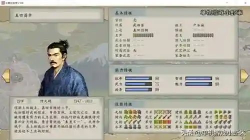 太阁立志传5最漂亮的姬(太阁立志传5娶妻列表)插图27