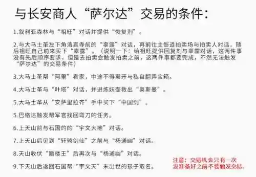 云和山的彼端攻略地图(云和山的彼端船上怎么走)插图18