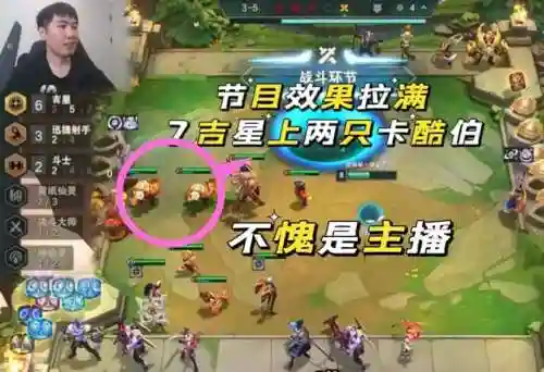最新收菜阵容搭配(率土之滨阵容搭配排行表)插图3