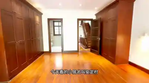 安定坊小区(西安安定坊小区租房价格多少钱)插图3