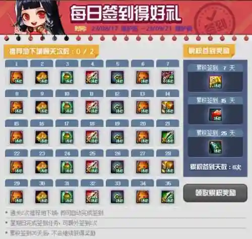 欢乐对决阵容新手搭配(欢乐三国最强阵容搭配)插图4